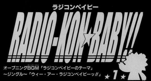 User blog:LastationLover5000/Radio Kon - Bleach 558: The