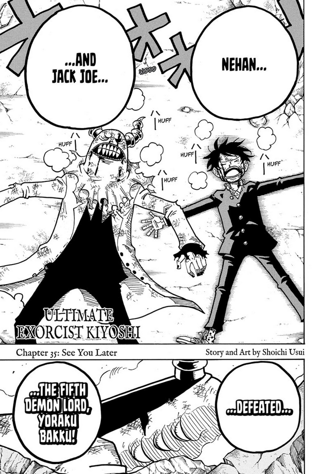 Chapter 35 Ultimate Exorcist Kiyoshi Wiki Fandom