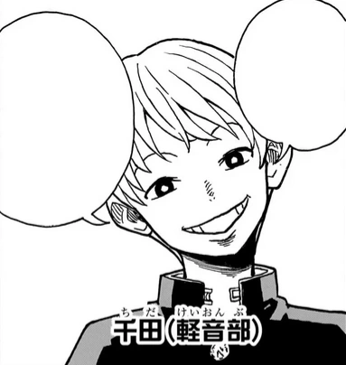 Chida | Ultimate Exorcist Kiyoshi Wiki | Fandom