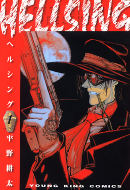 MangaThrill - Anime: Hellsing Ultimate!