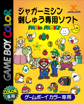 Super Mario Party - Wikidata