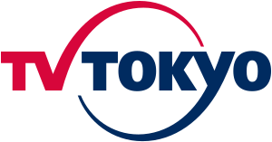 早い者勝ち TV Tokyo Fandom | Wiki Culture Pop Ultimate | 作品ガイド