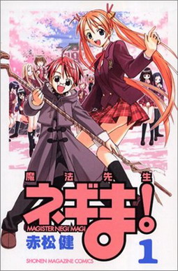 Yuuna and the Haunted Hot Springs Manga Ends, Confirms New OVA - News -  Anime News Network