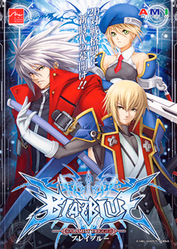BlazBlue: Calamity Trigger | Ultimate Pop Culture Wiki | Fandom