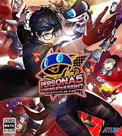 P5D cover