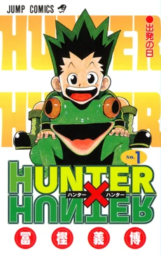 Hunter × Hunter | Ultimate Pop Culture Wiki | Fandom