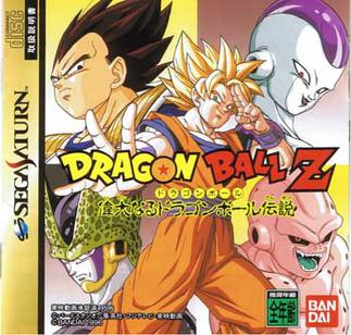 Dragon Ball Z: Idainaru Dragon Ball Densetsu | Ultimate Pop