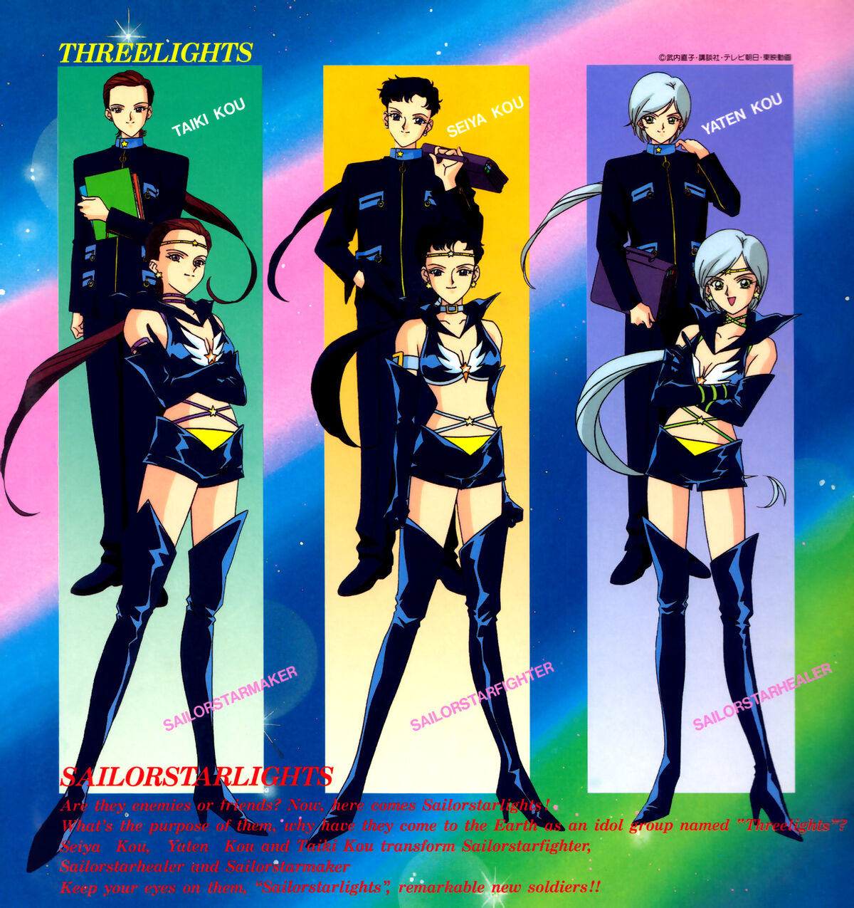 Sailor Starlights | Ultimate Pop Culture Wiki | Fandom