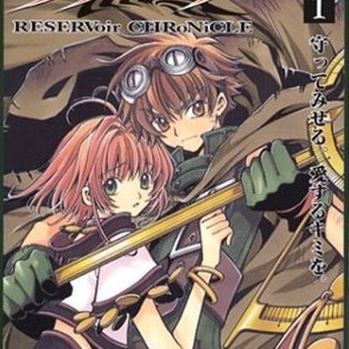 Tsubasa: Reservoir Chronicle | Ultimate Pop Culture Wiki | Fandom