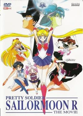 Sailor Moon R The Movie Ultimate Pop Culture Wiki Fandom