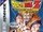 Dragon Ball Z: The Legacy of Goku