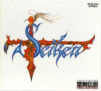 Music Of The Mana Series Ultimate Pop Culture Wiki Fandom