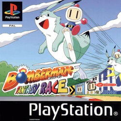 SUPER BOMBERMAN 4 (gameplay) .:. Ragey's Totally Bombastic Bomberman Shrine  Place