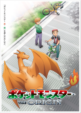 POKÉMON XVII (XY): VOL. 3: Mega Evolution Special (2013)