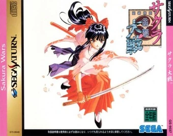 Sakura Wars (1996 video game) | Ultimate Pop Culture Wiki | Fandom