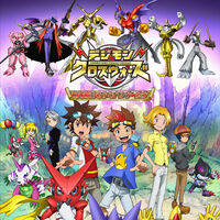 Digimon Fusion Season 3 Ultimate Pop Culture Wiki Fandom © 2021 watch digimon episodes online or download digimon episodes legal disclaimer. digimon fusion season 3 ultimate