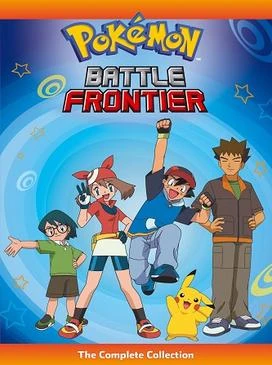 Pokemon Battle Frontier Ultimate Pop Culture Wiki Fandom