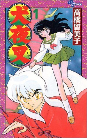 Japanese Manga Shogakukan Shonen Takuya Mitsuda MAJOR 2nd 2 and 4 in  Chinese