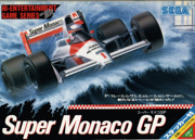 Super Monaco GP Coverart