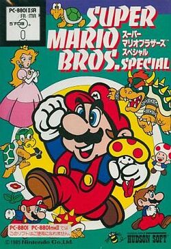 Full Screen Mario, Ultimate Pop Culture Wiki