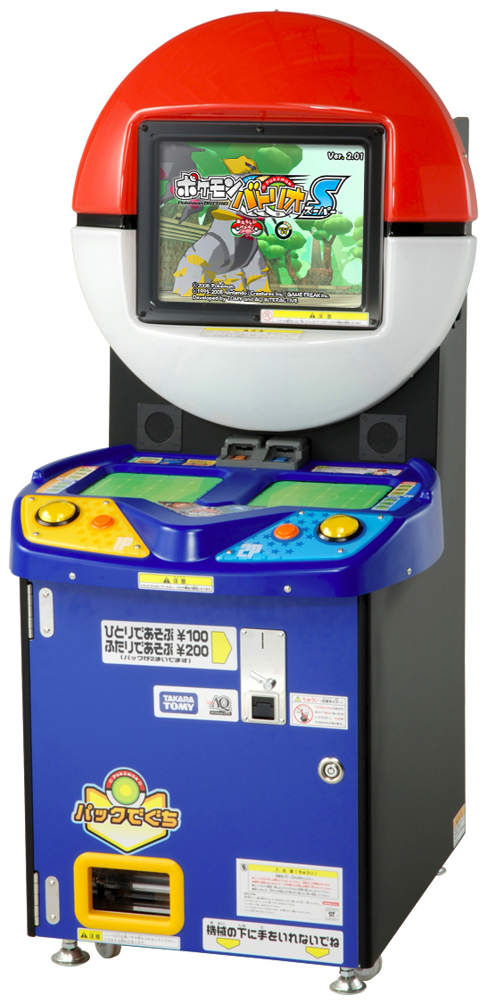 【超大量】ポケモンバトリオ Pokémon BATTRIO Pokémon Battrio | Ultimate Pop Culture Wiki | Fandom