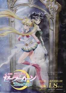 Sailor Moon Crystal Season 4 Movie Titled: 'Sailor Moon Eternal' · SAILOR  MOON COLLECTIBLES