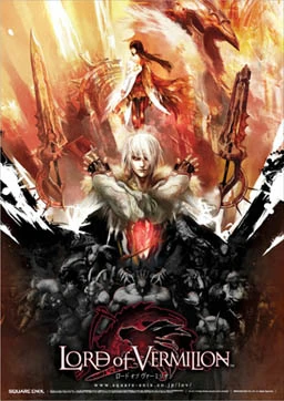 Lord of Vermilion Ⅳ UR ミリア ロードオブヴァーミリオン Lord of