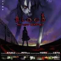 Blood The Last Vampire Ultimate Pop Culture Wiki Fandom - dream limiteds list wiki roblox amino