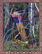 Bilibin. Baba Yaga