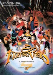 Fighting Vipers flyer