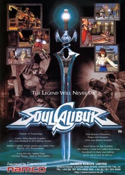Soulcalibur flyer