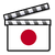 Japan film clapperboard