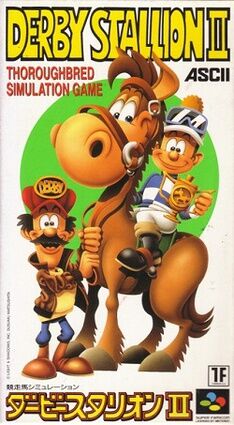 ダービースタリオン for win DERBY STARION Derby Stallion | Ultimate Pop Culture Wiki | Fandom