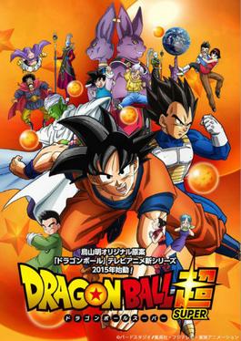 Dragon Ball Z sub is available on Crunchyroll now - Polygon