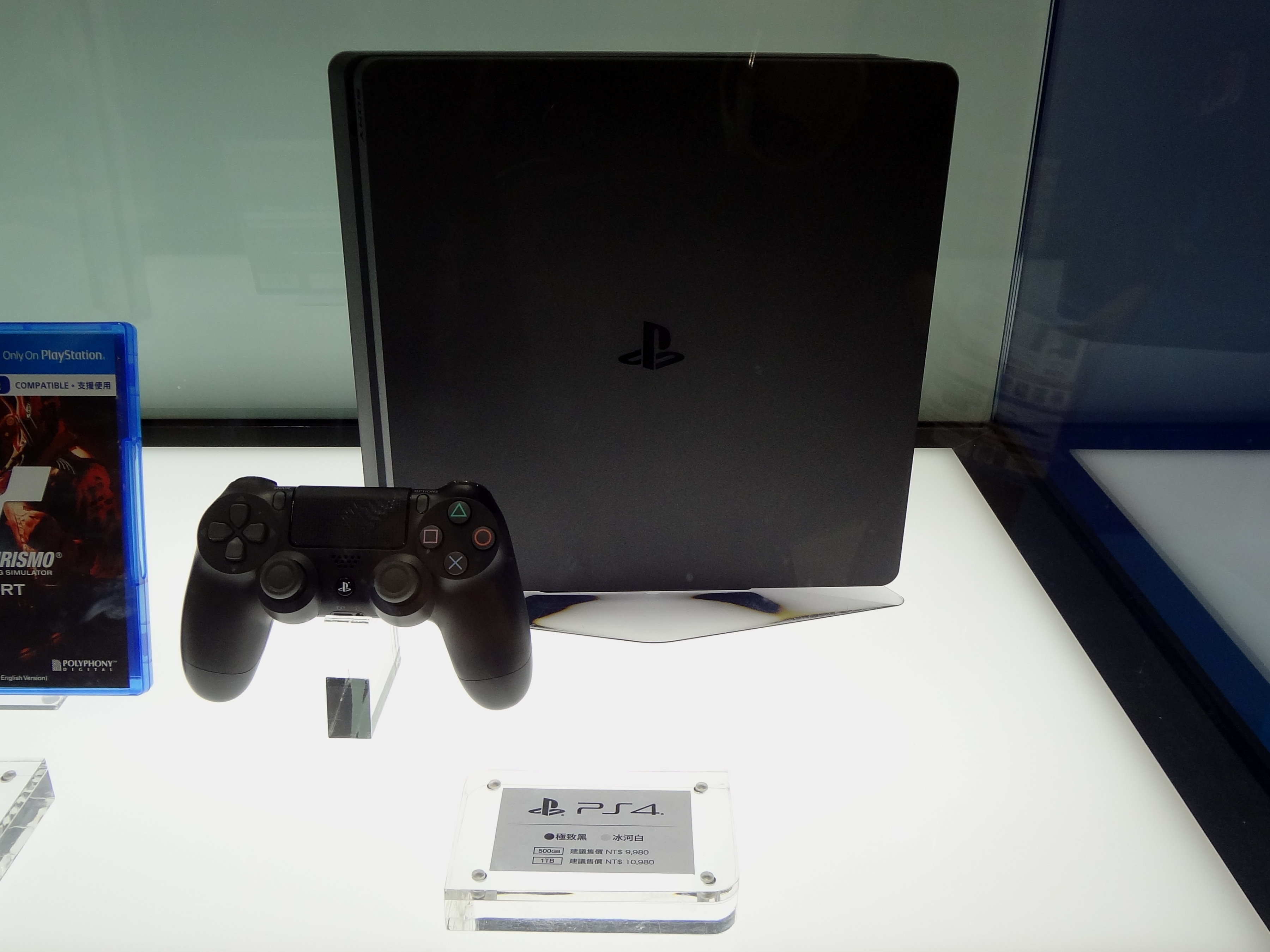 File:PS4-Console-wDS4.png - Wikipedia