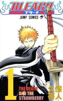 Bleach (manga) | Ultimate Pop Culture Wiki | Fandom