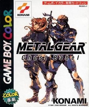 Metal Gear Solid (2000 video game) | Ultimate Pop Culture