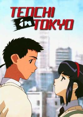 Tenchi in Tokyo | Ultimate Pop Culture Wiki | Fandom