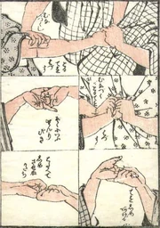  (18th century), an early  comic book.