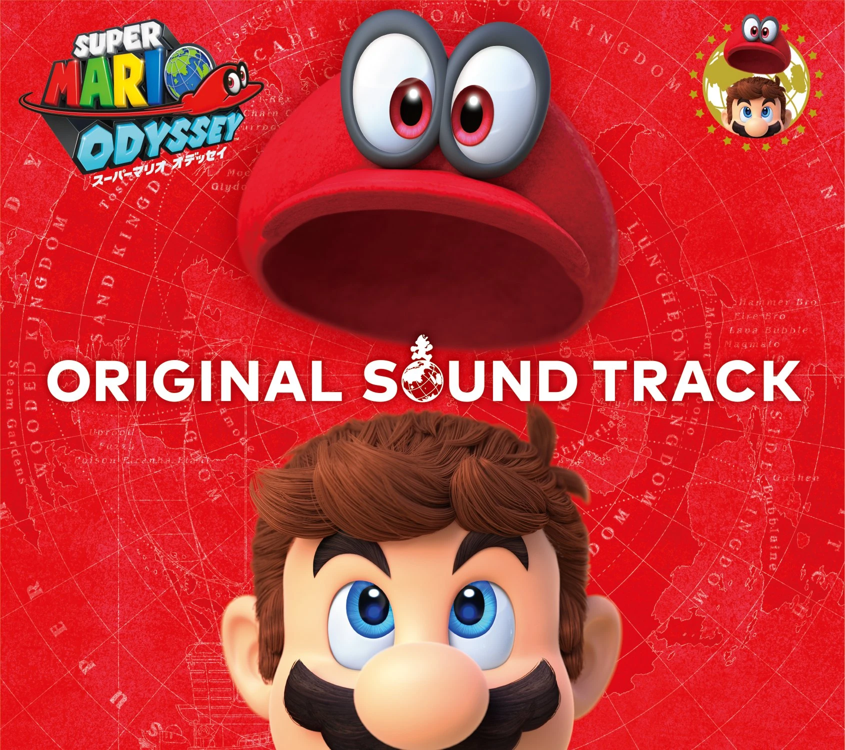 Super Mario Odyssey Original Soundtrack | Ultimate Pop Culture