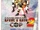 Virtua Cop 2