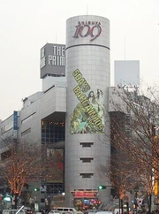 Tokyo Mirage Sessions ♯FE's setting makes use of contemporary locations in Tokyo, such as the , which was used as the thematic inspiration for a dungeon
