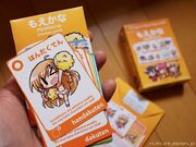 A cardboard booster pack for the Moekana educational card game, containing nine additional cards