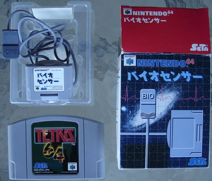 Tetris 64 | Ultimate Pop Culture Wiki | Fandom