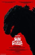 Shin Godzilla US poster