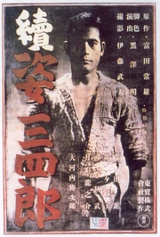 's  (1945), the earliest numbered  in the history of cinema.