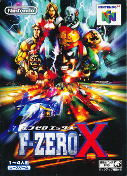 F-Zero X | Ultimate Pop Culture Wiki | Fandom