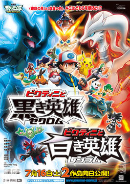 download pokemon xy sub indo download pokemon xy sub indo