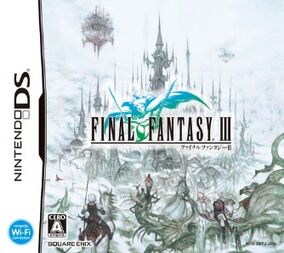 ファイナルファンタジー III Final Fantasy III - Wikipedia