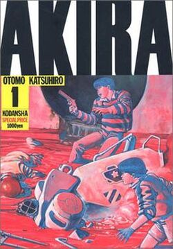 Akira Volume 1 Cover Japanese Version (Manga)